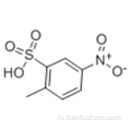 Бензолсульфоновая кислота, 2-метил-5-нитро-CAS 121-03-9